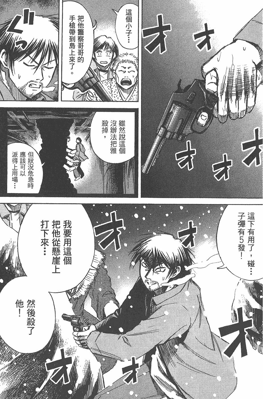 第176页