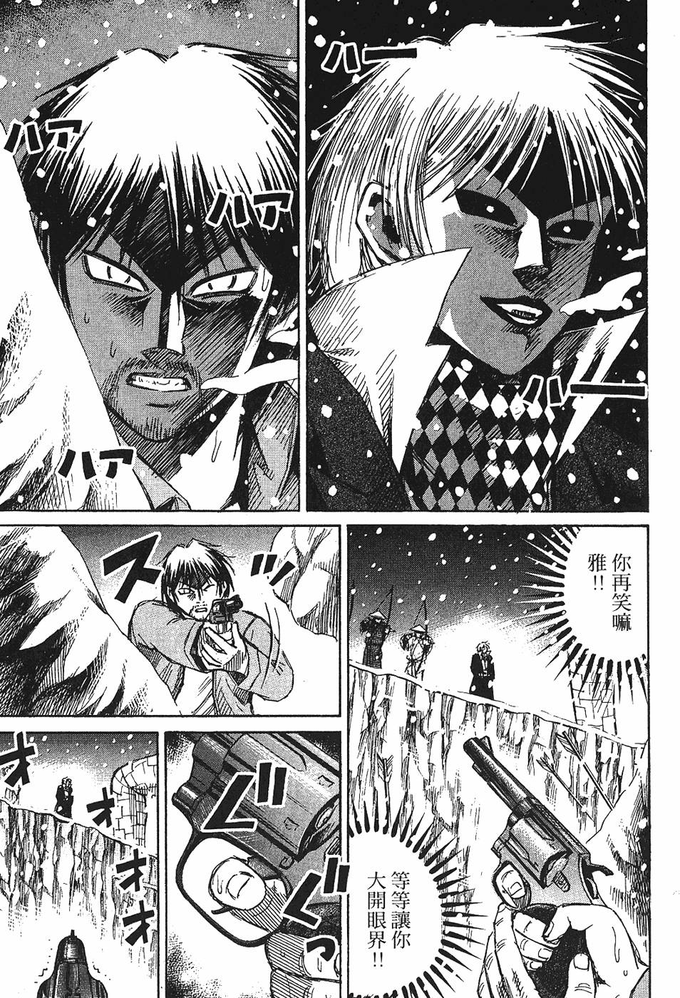 第178页