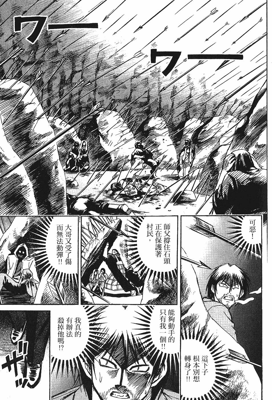 第190页