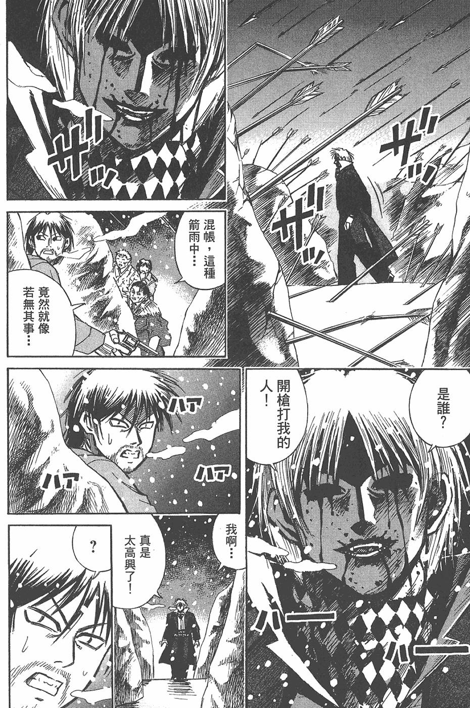 第191页