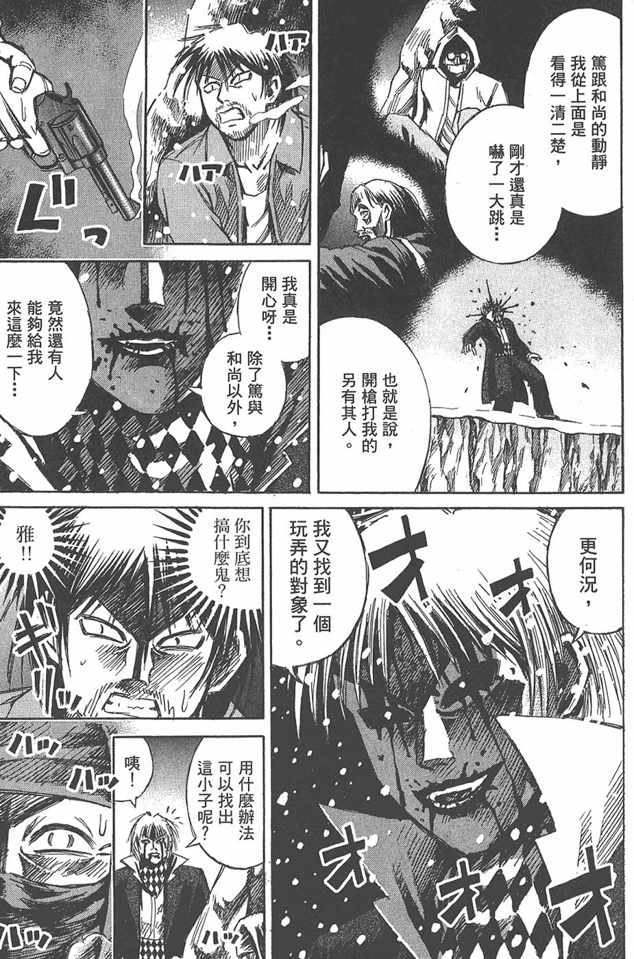 第192页