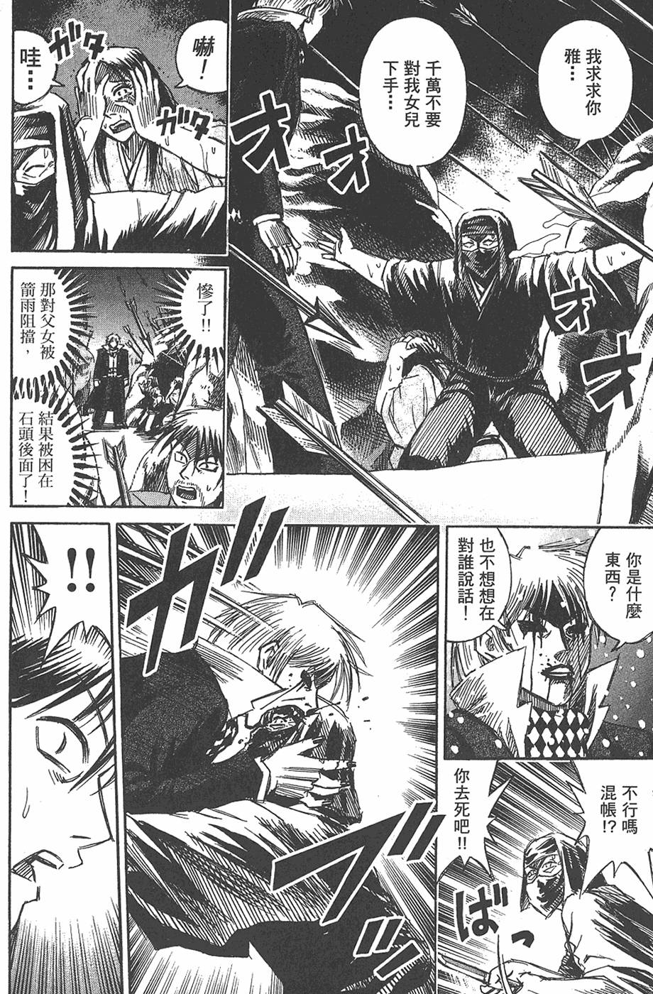 第193页