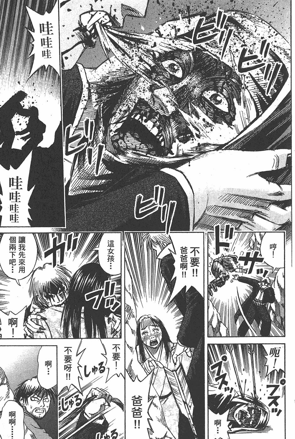 第194页