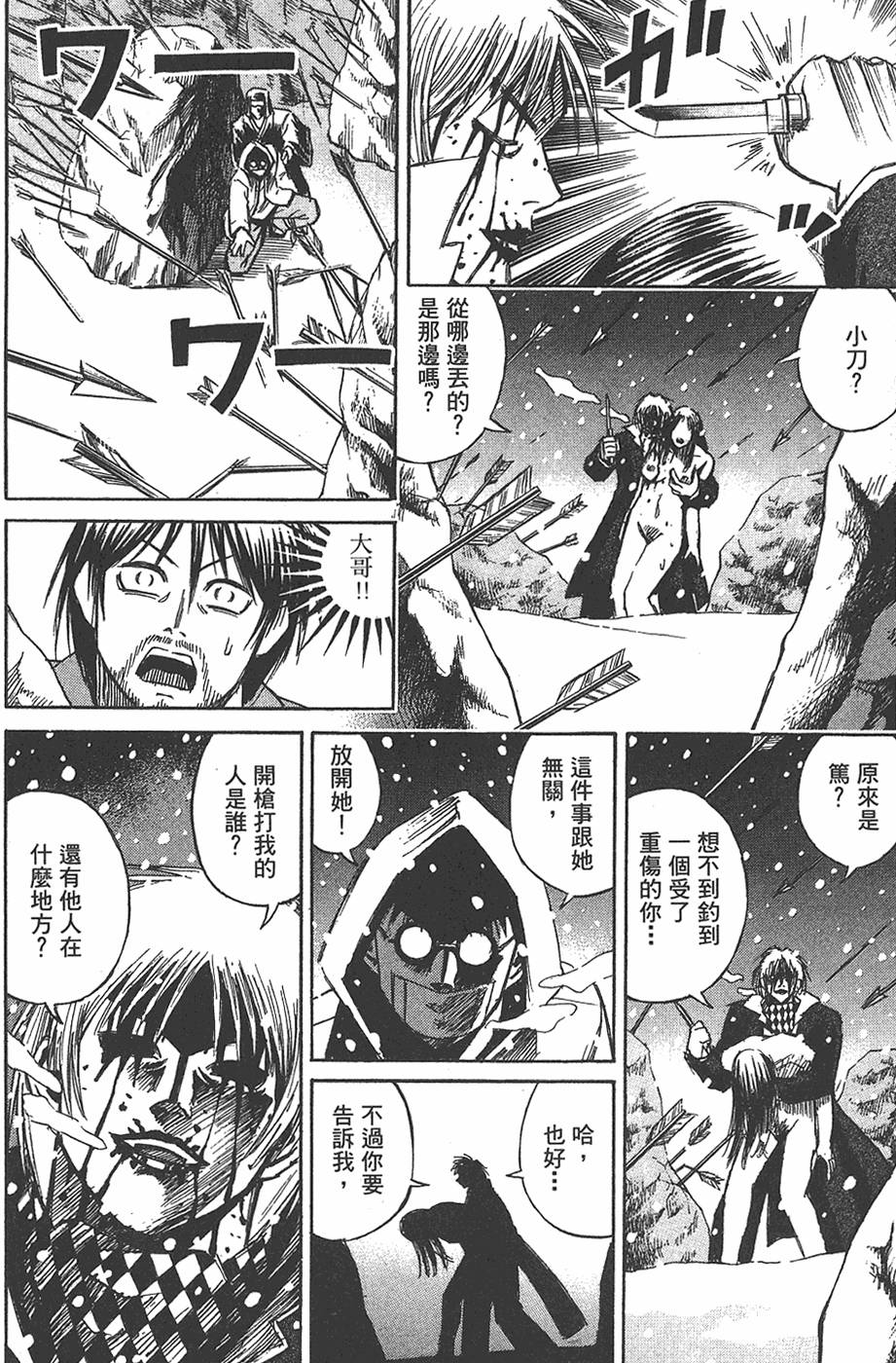 第197页