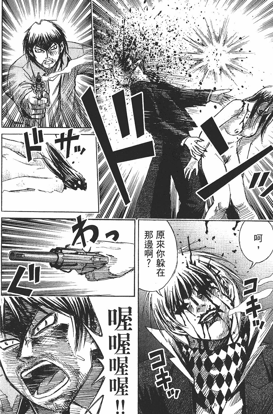 第199页