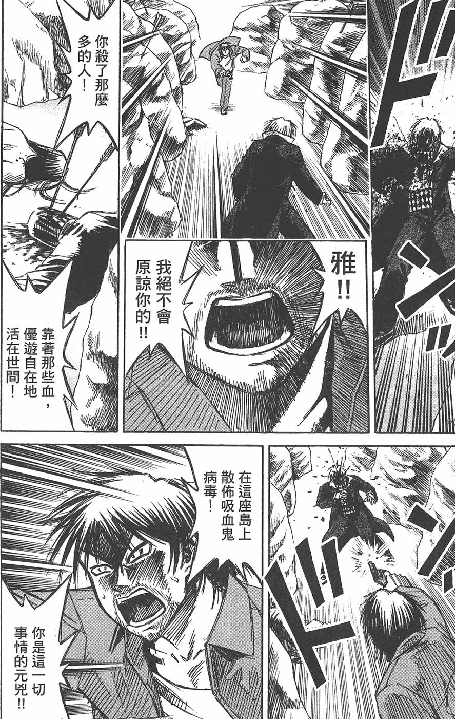 第201页