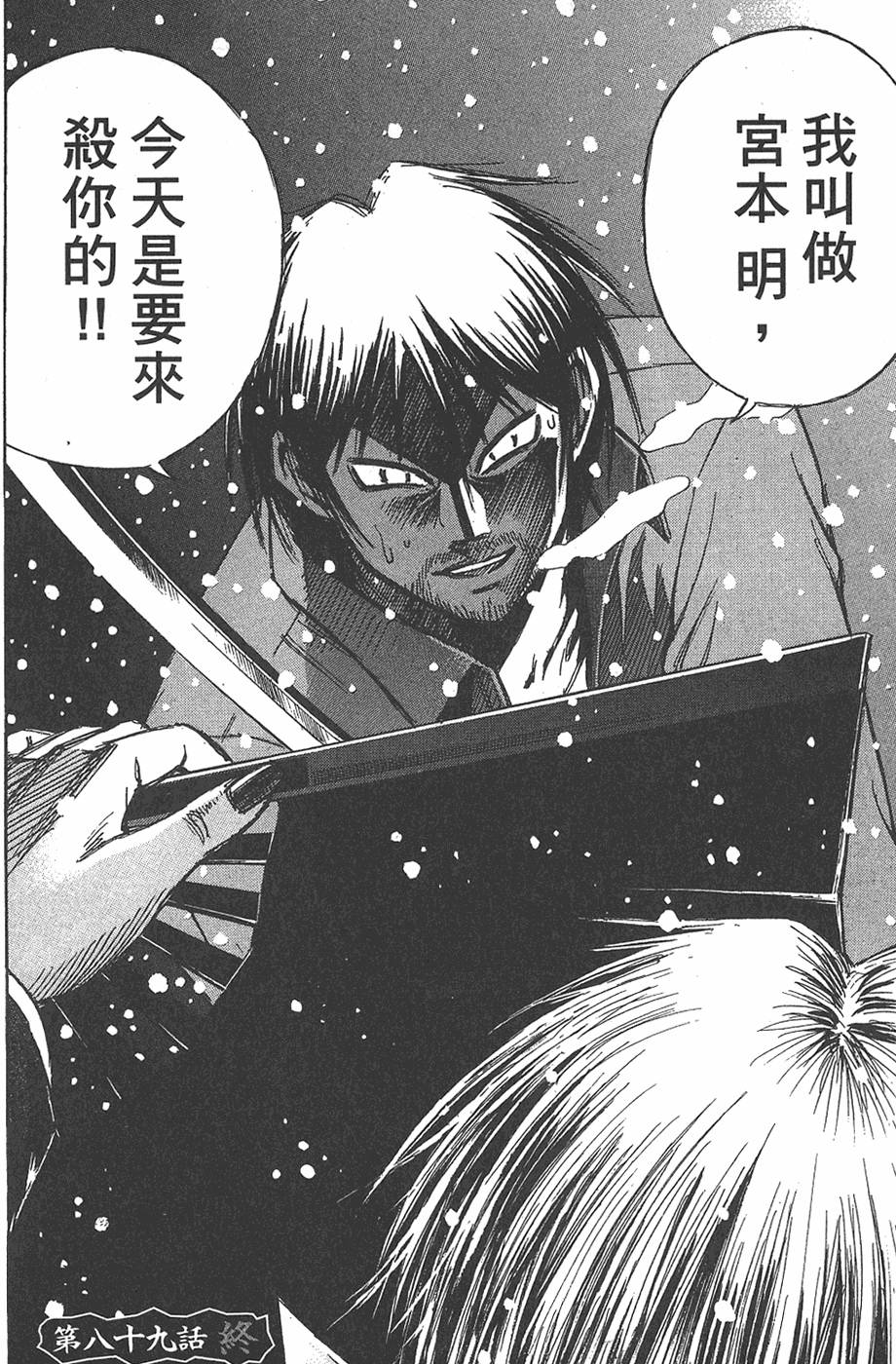 第205页