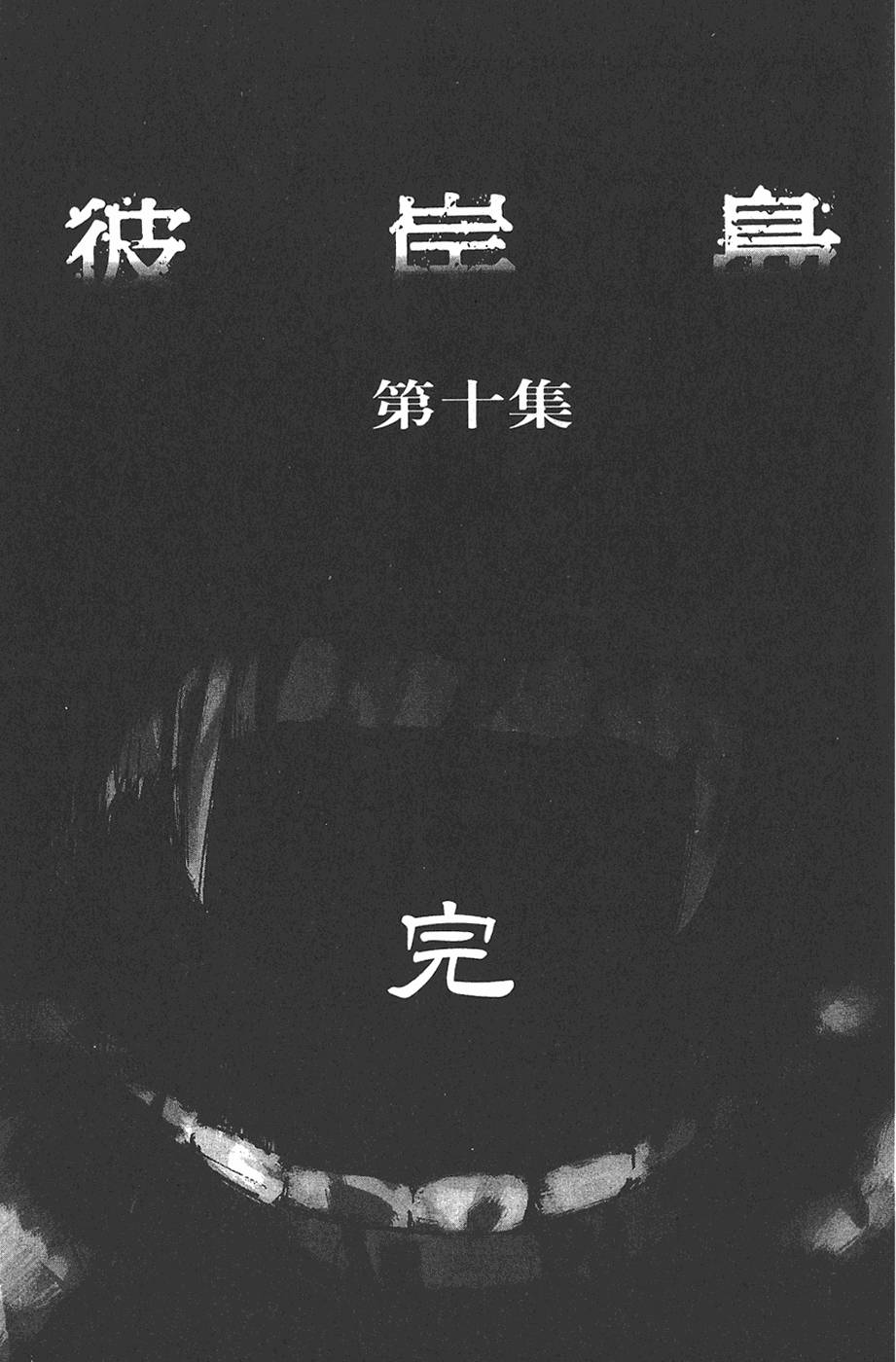 第206页