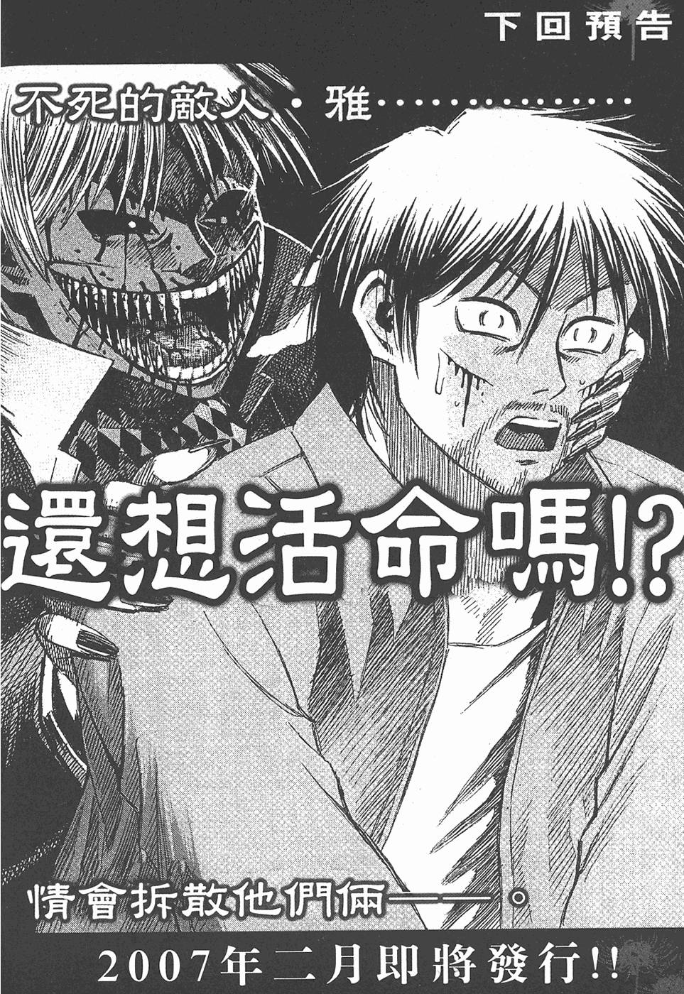 第207页