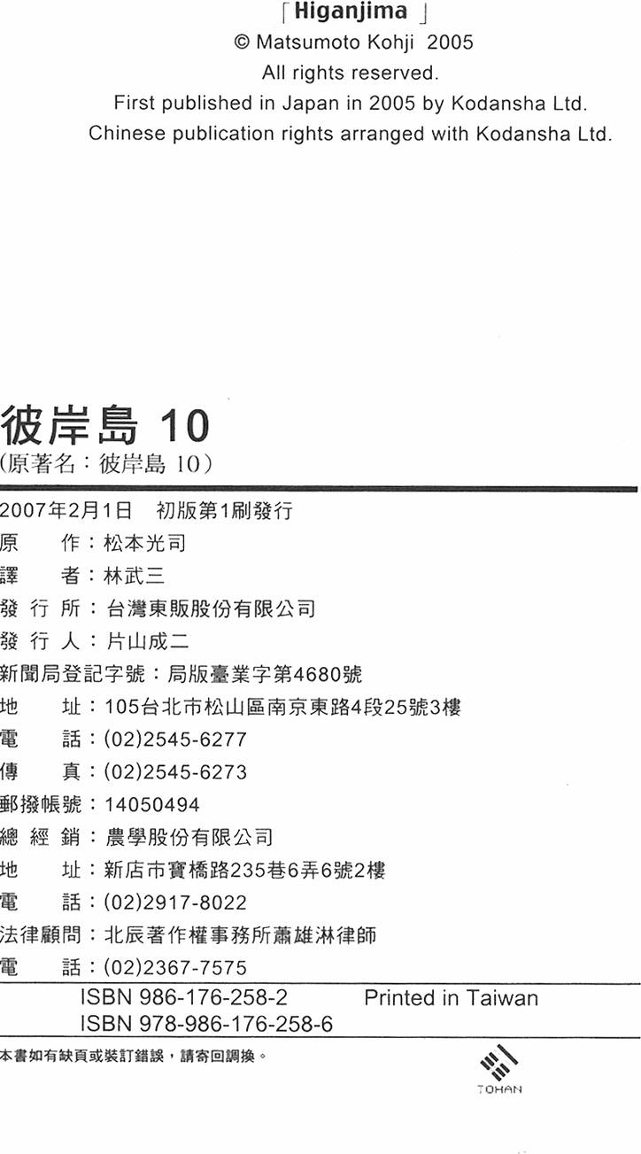 第209页