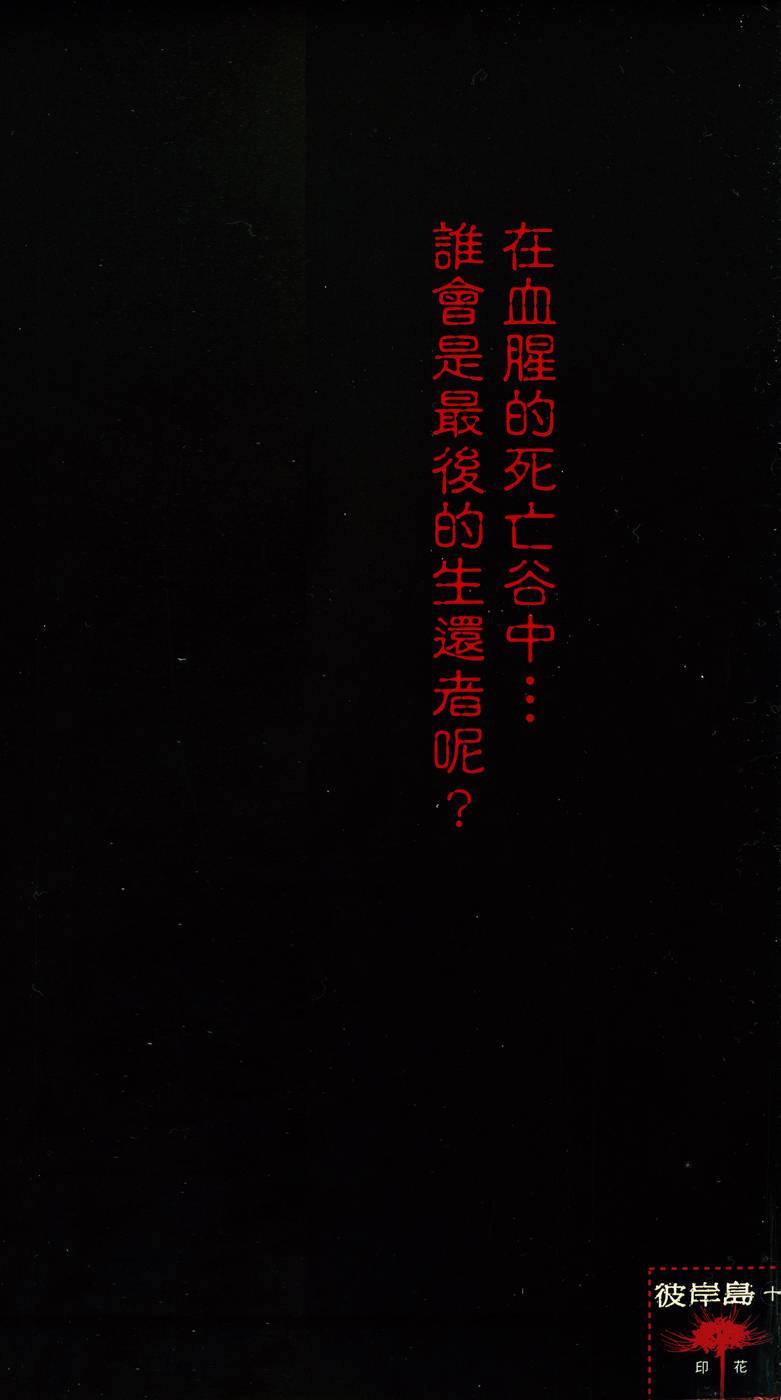 第210页