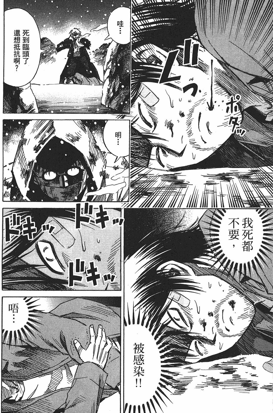 第90页