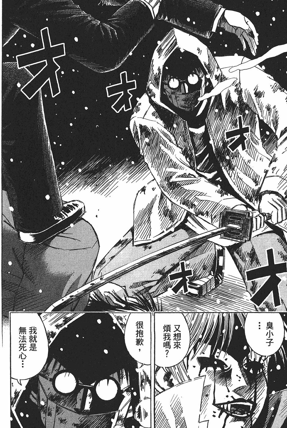 第94页