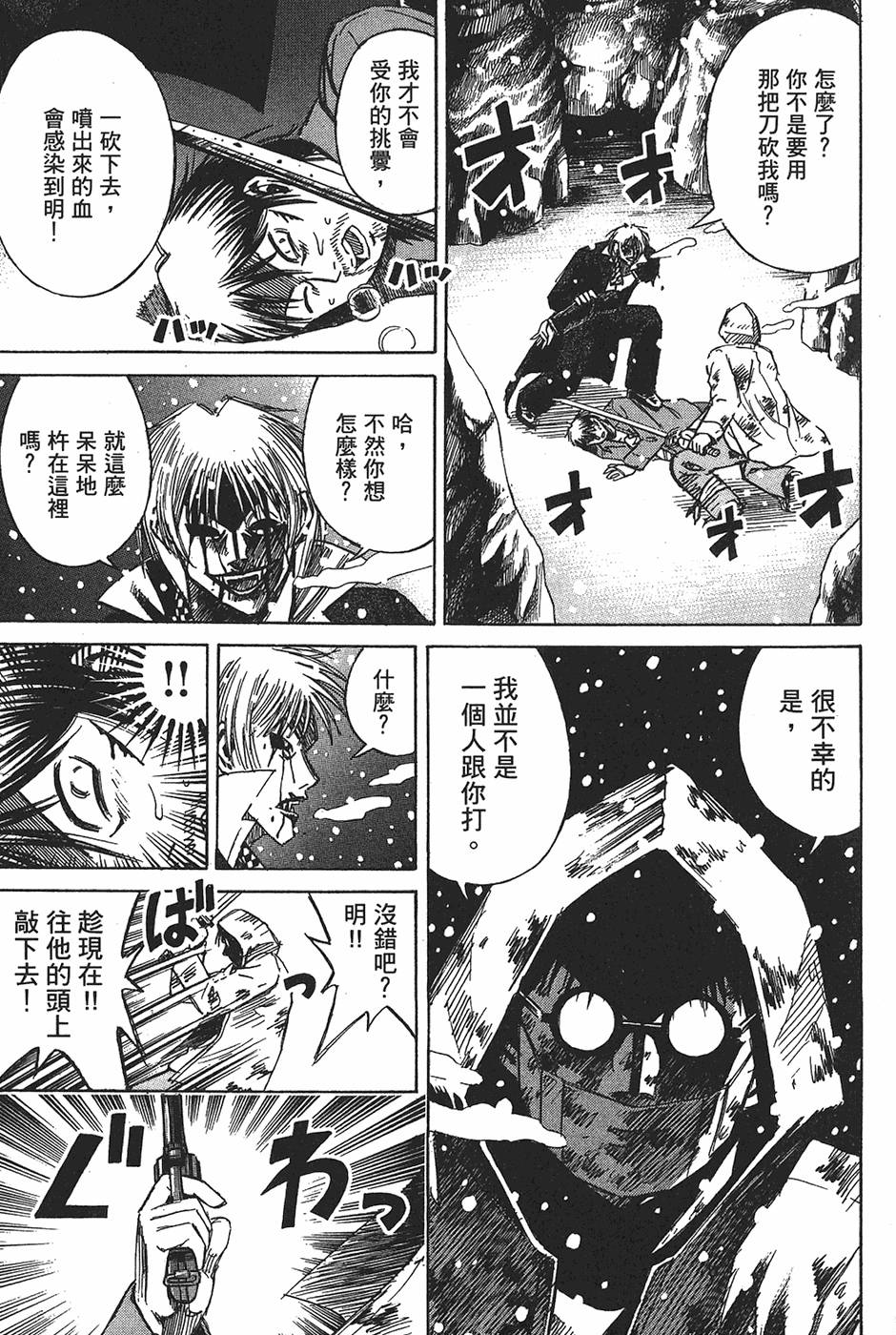 第95页