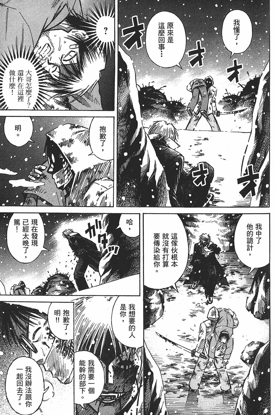 第101页