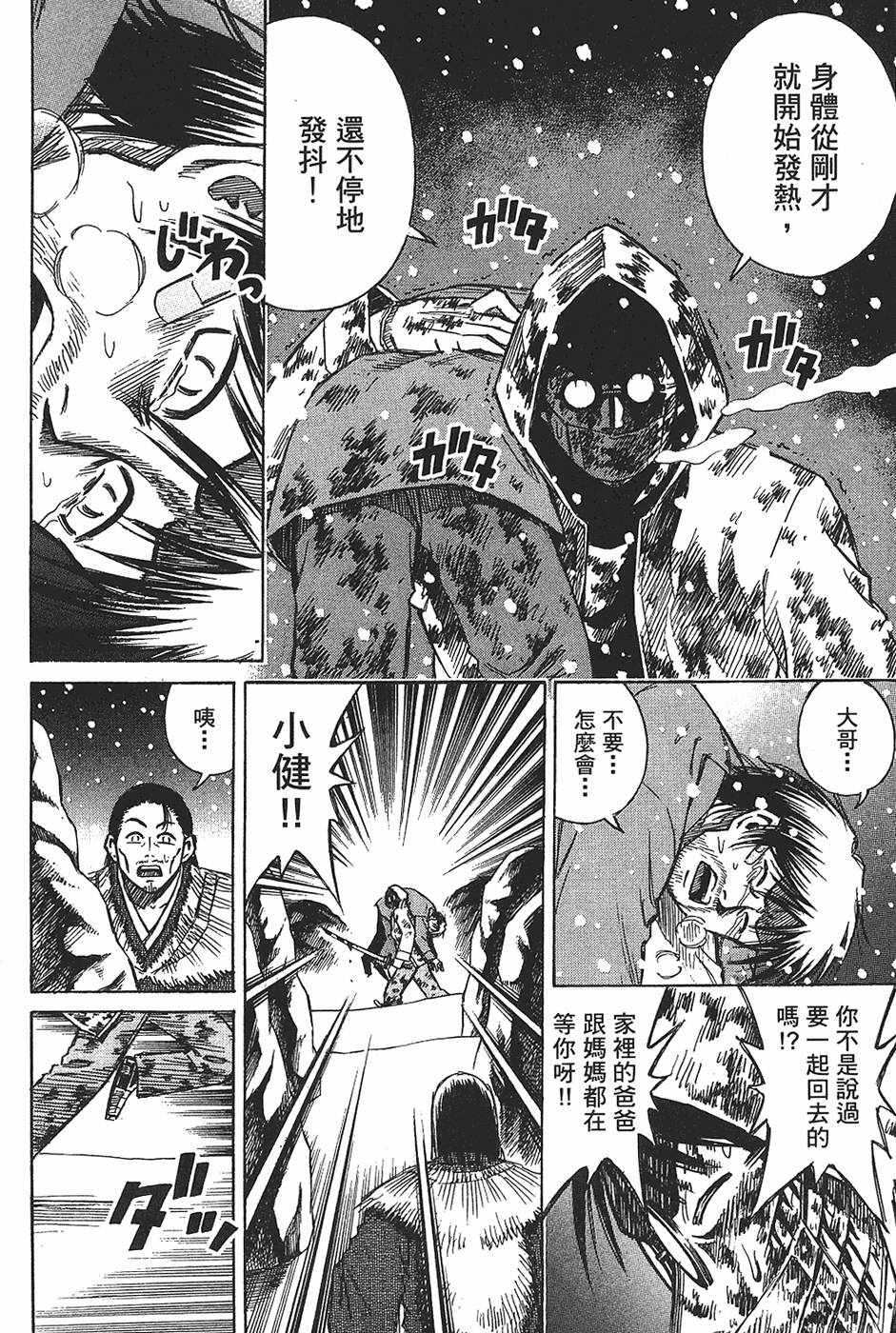 第108页