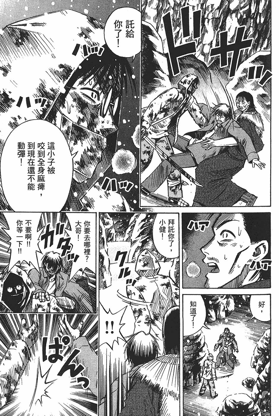 第109页