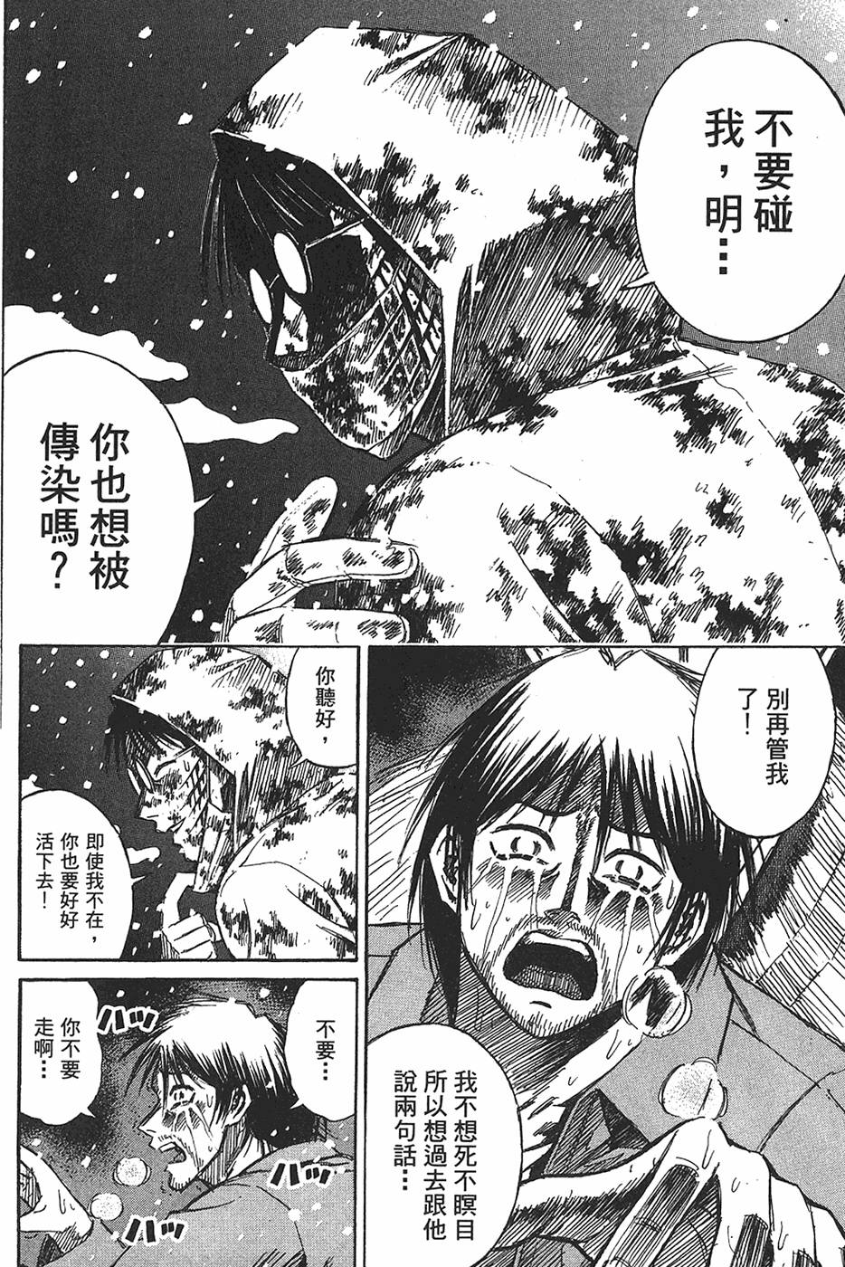 第110页
