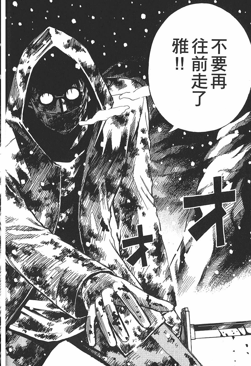 第120页