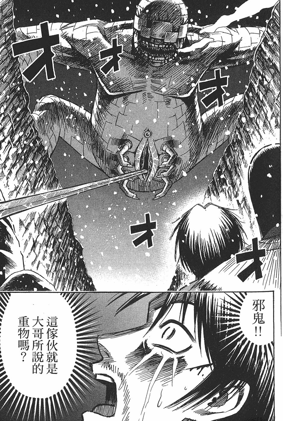 第127页