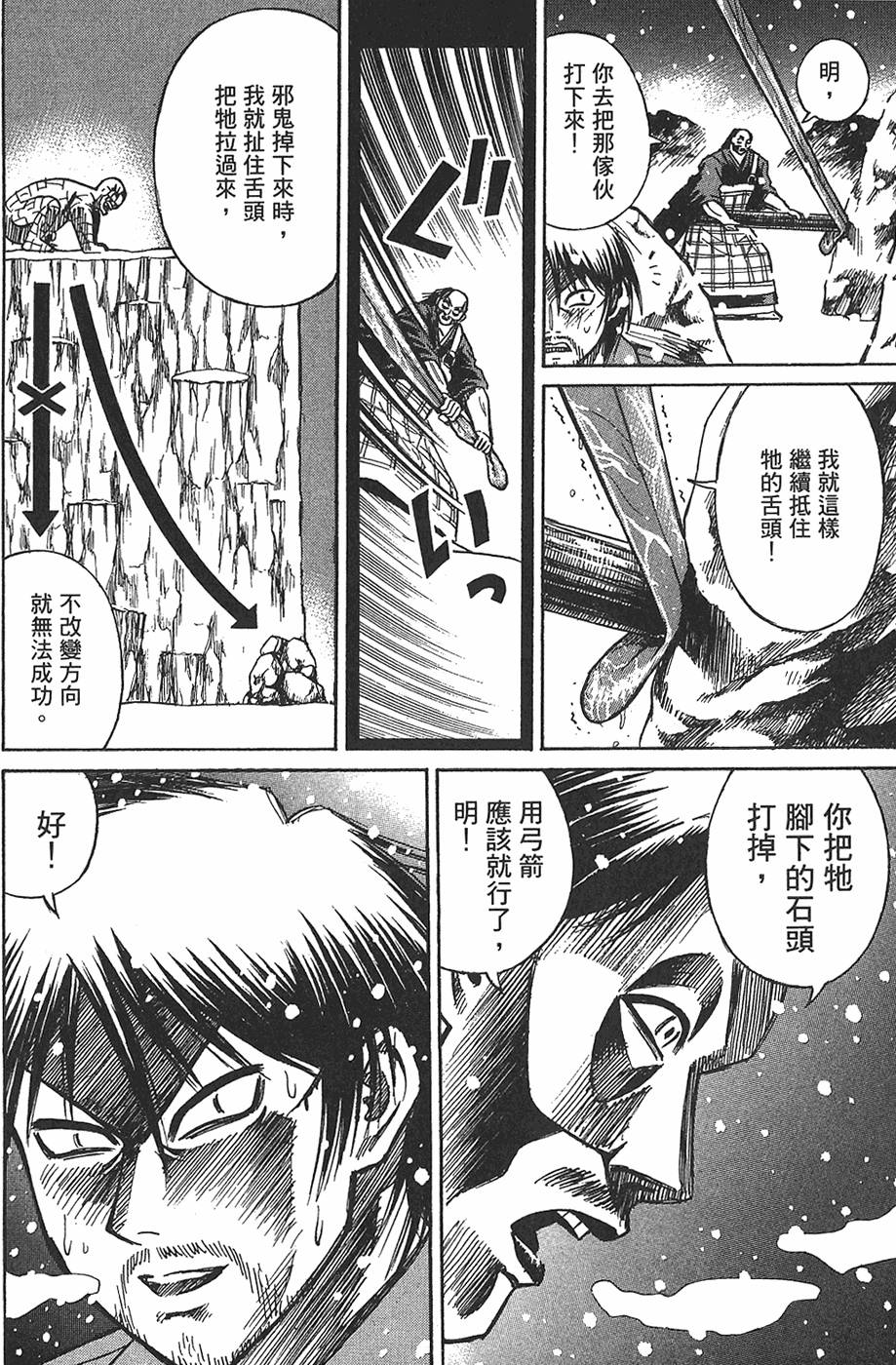 第130页