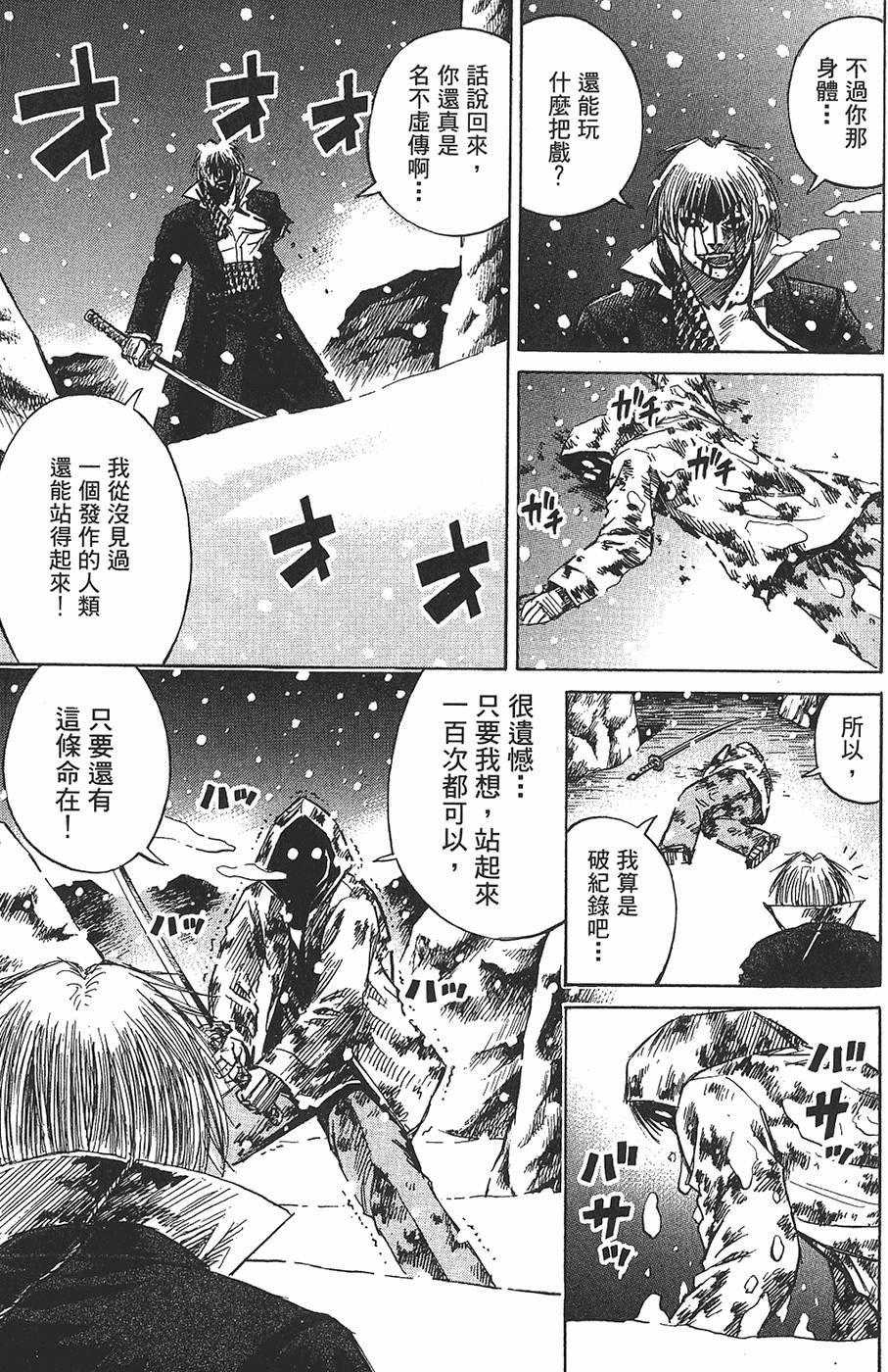 第133页