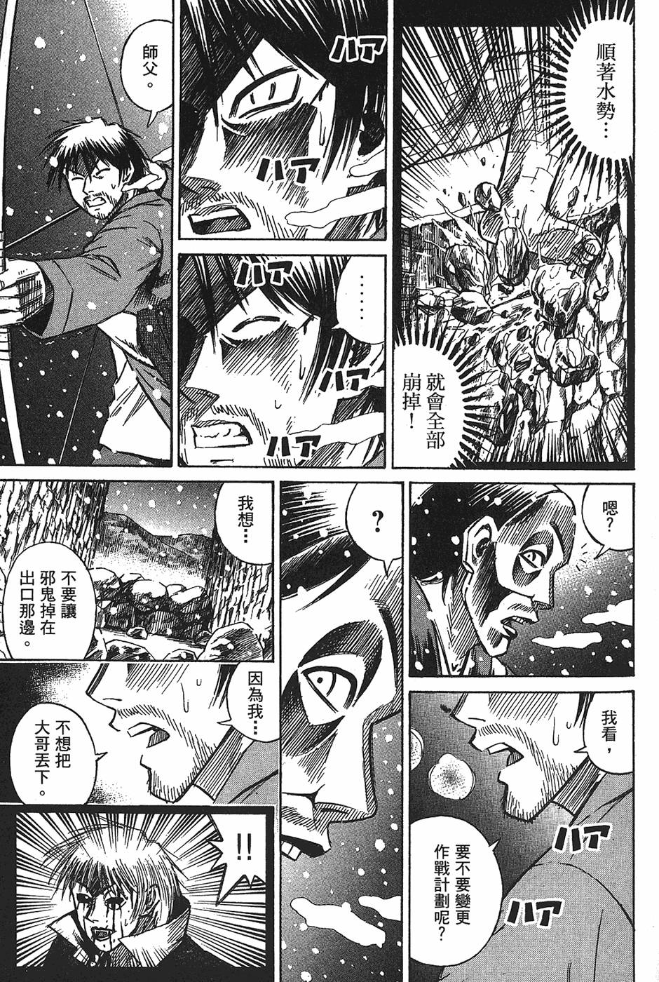 第137页