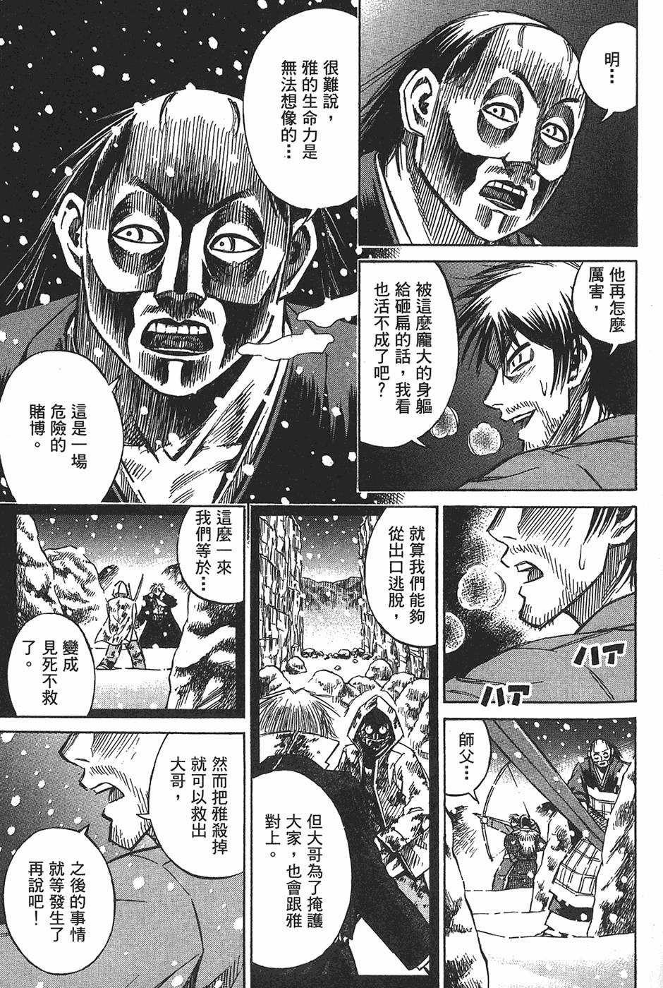 第139页