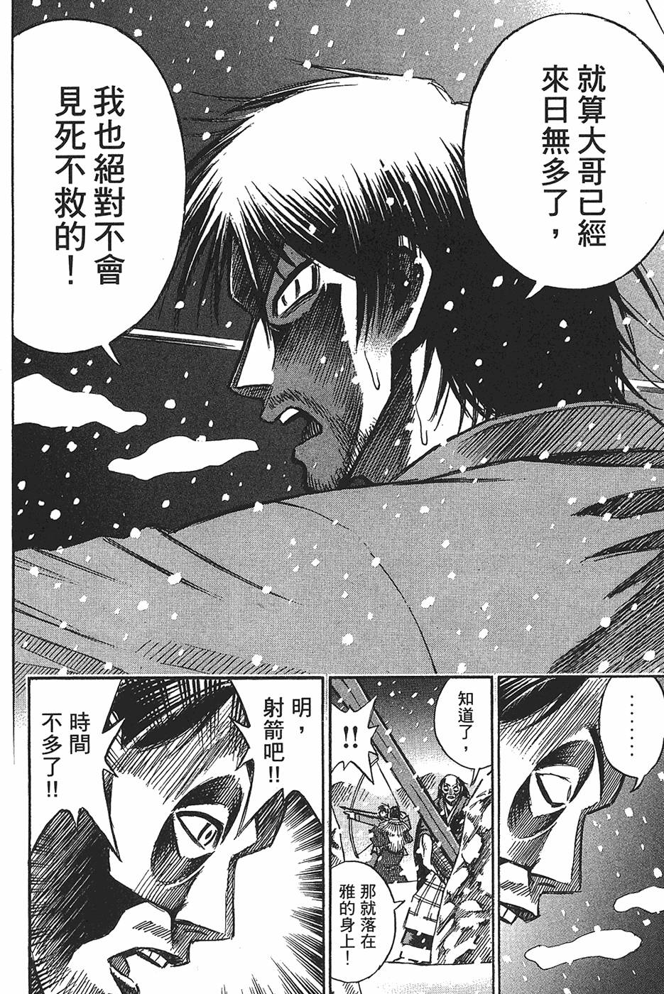 第140页