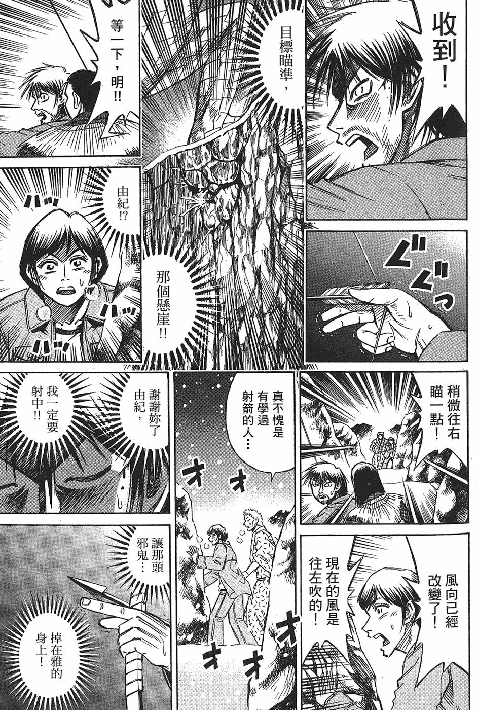 第141页