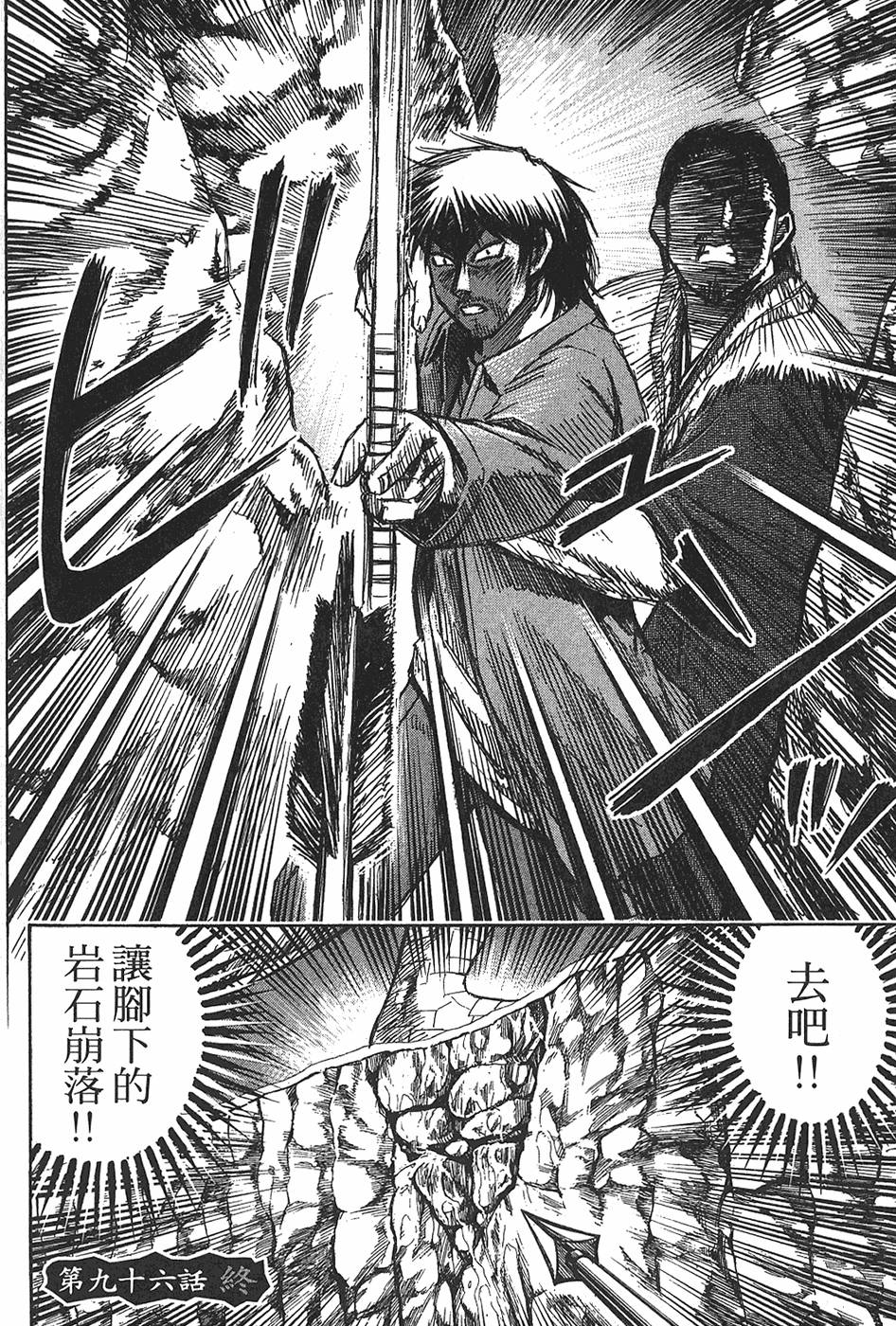 第142页