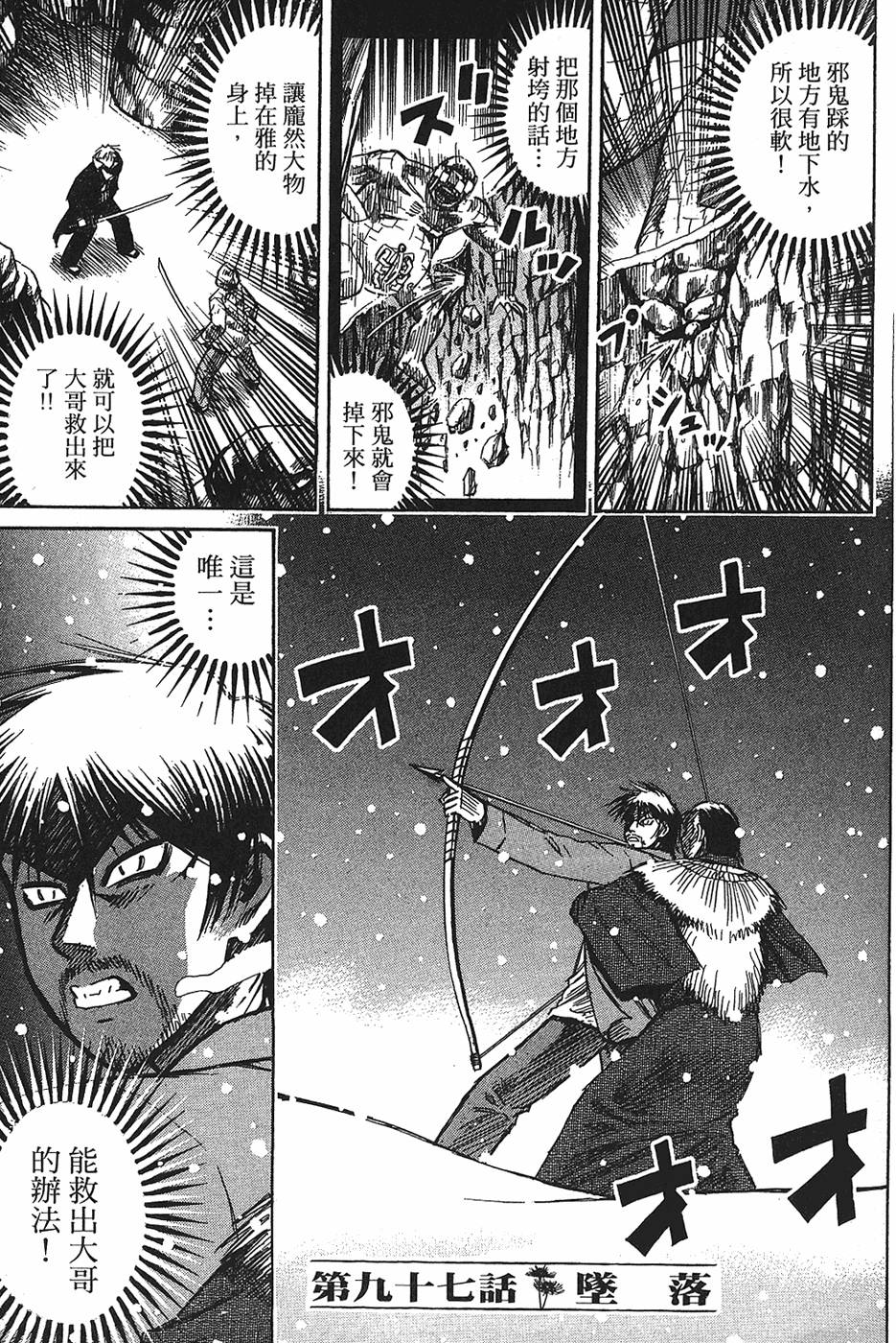第145页