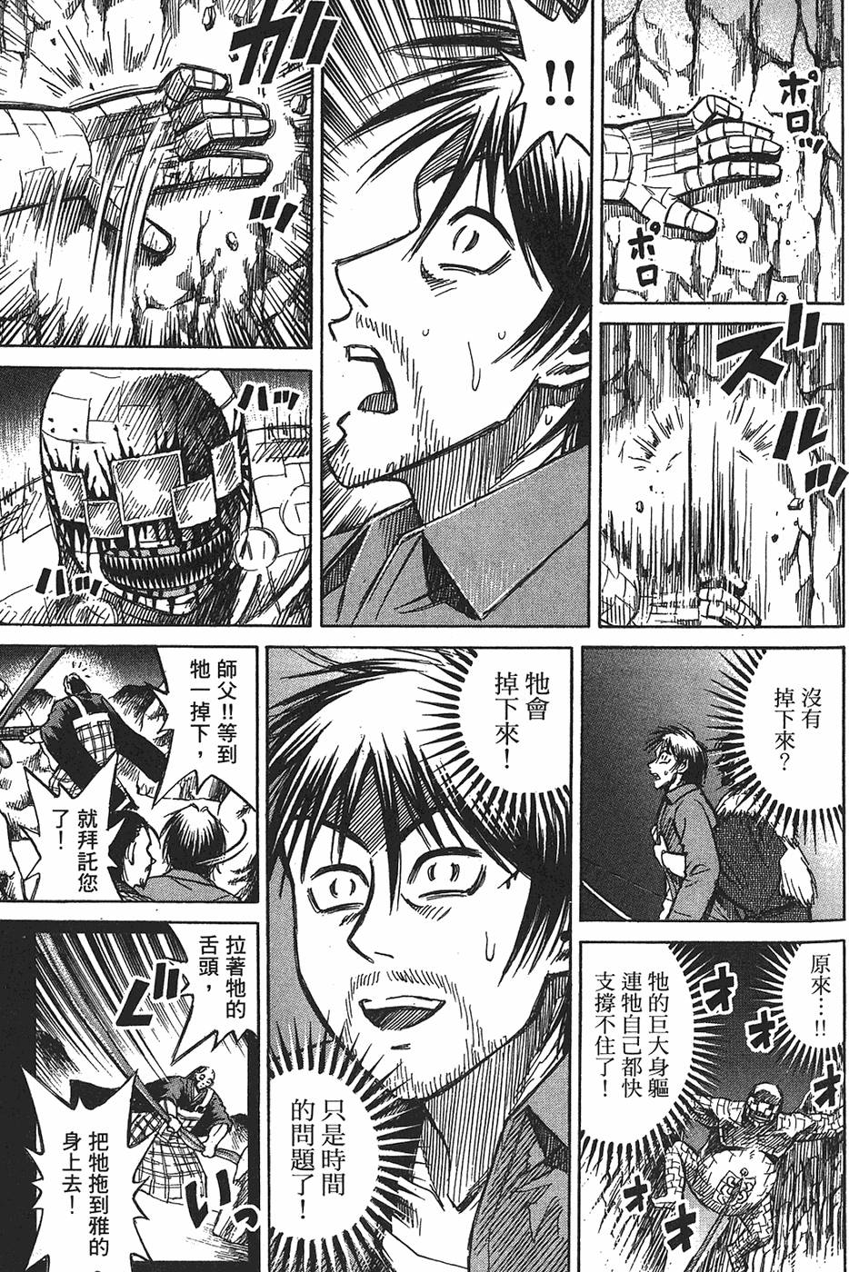 第151页
