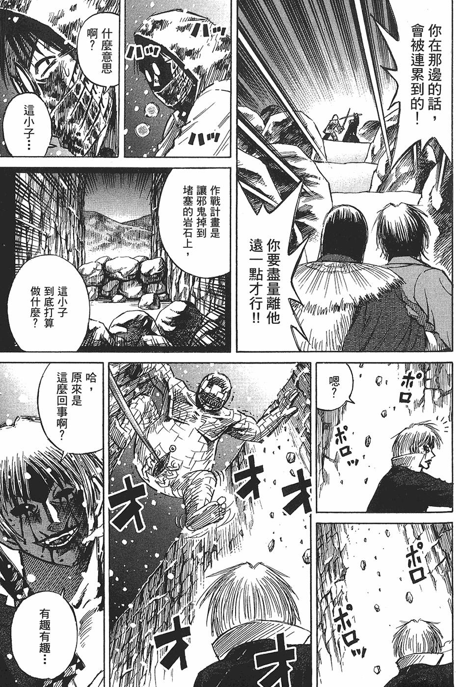 第153页