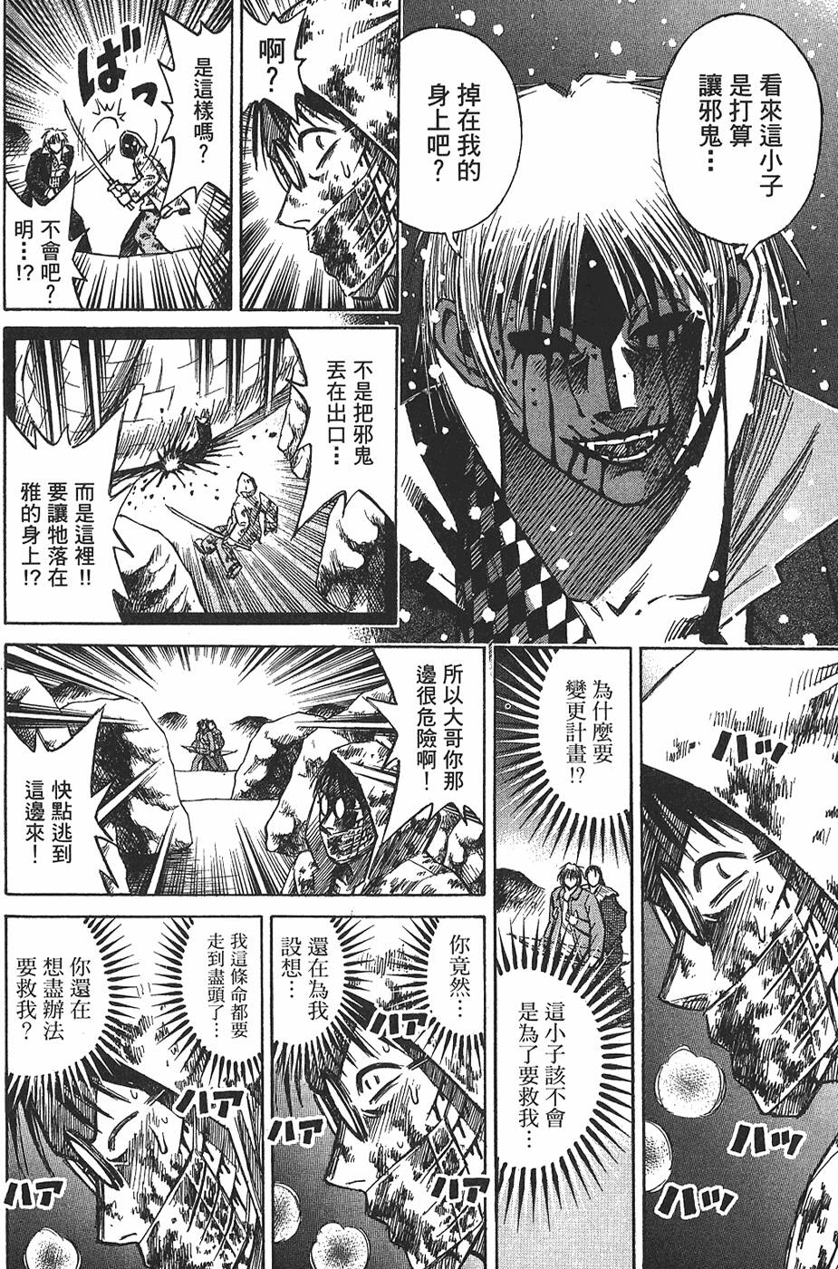第154页
