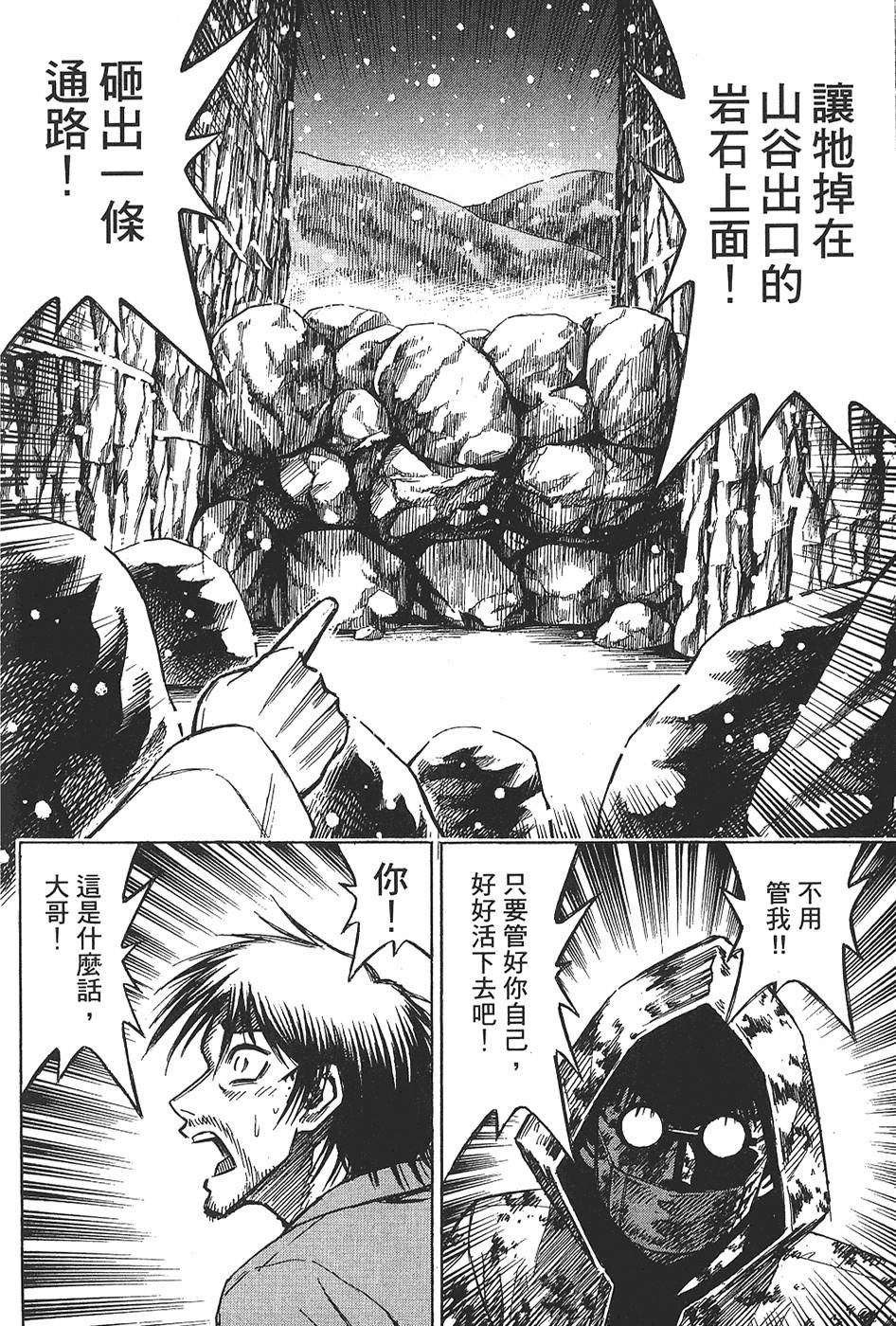 第156页