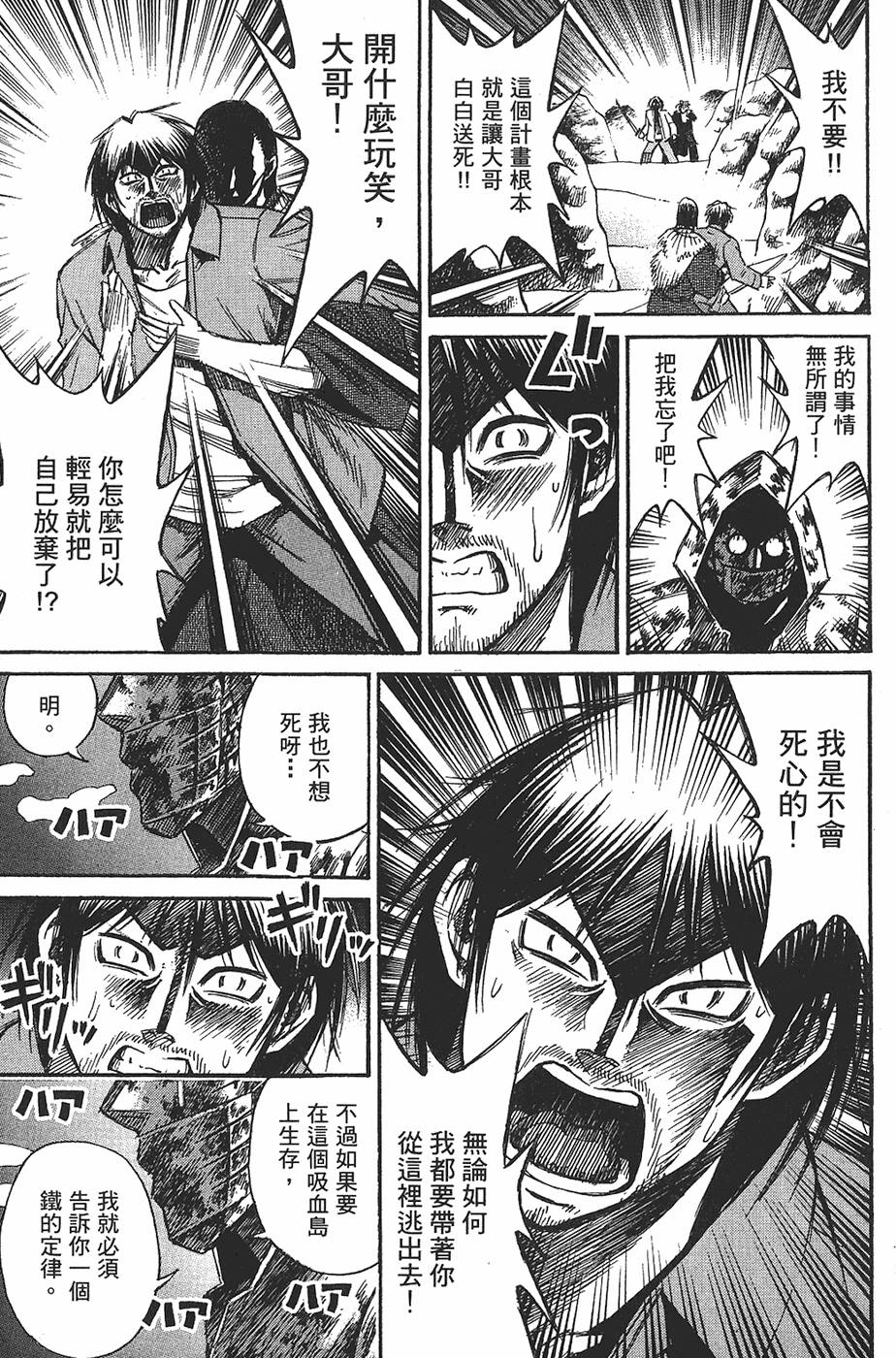 第157页