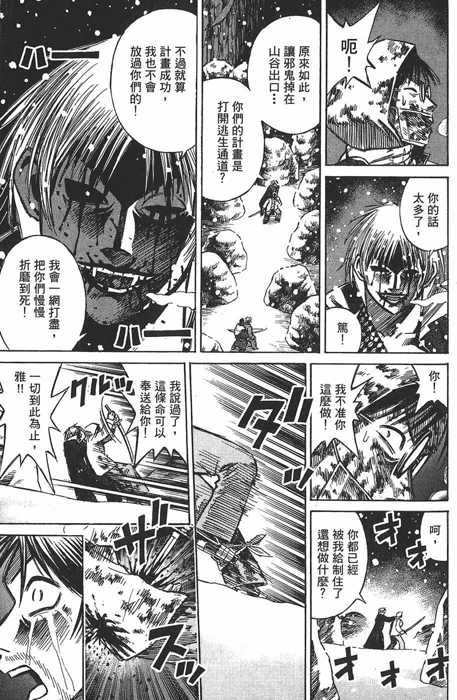 第159页