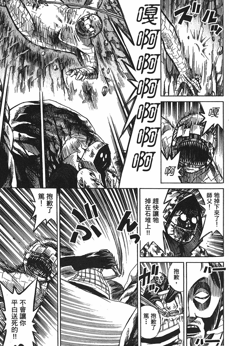 第161页