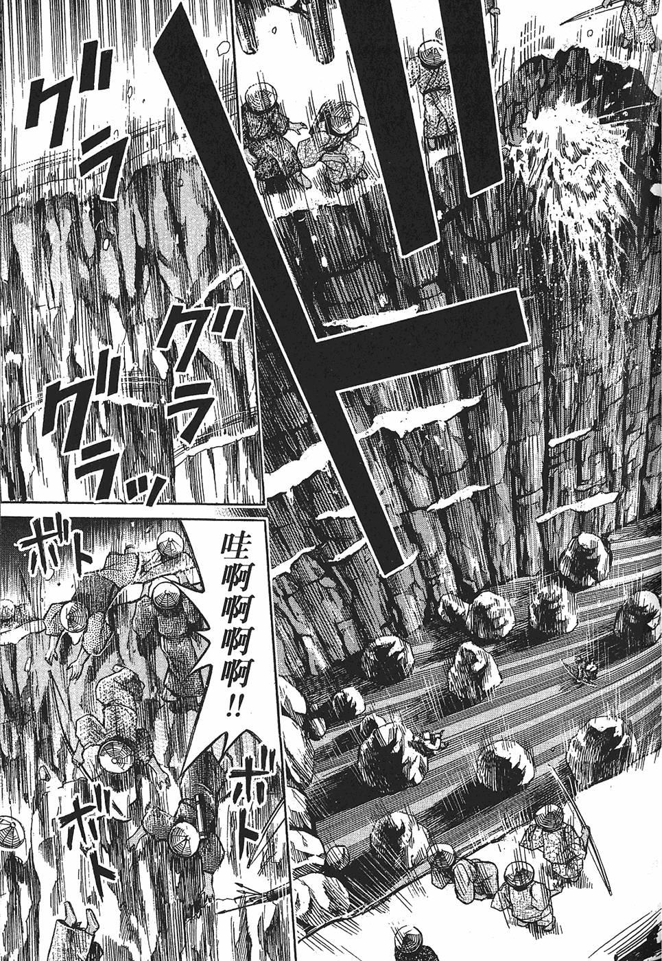 第163页