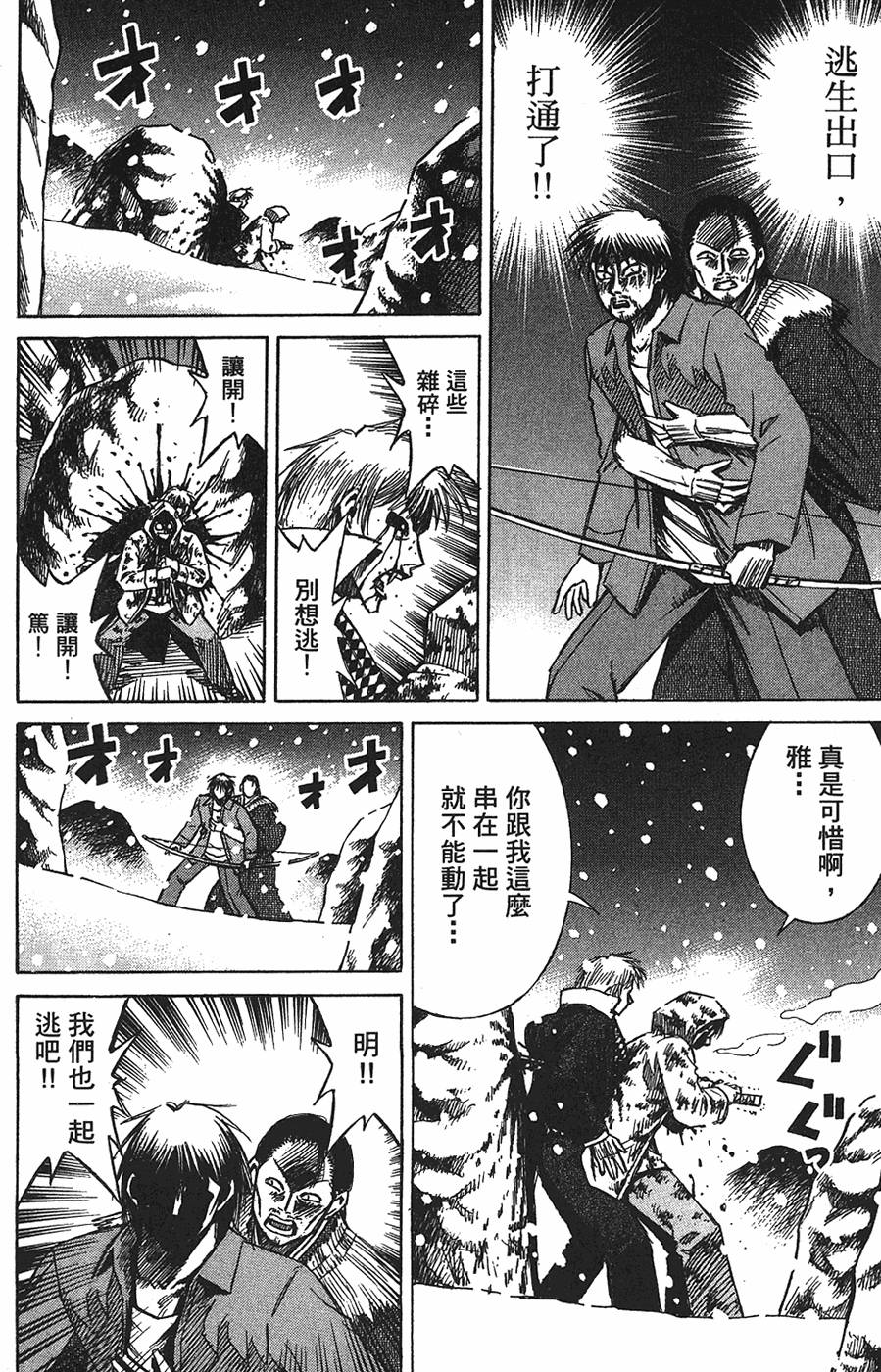 第168页
