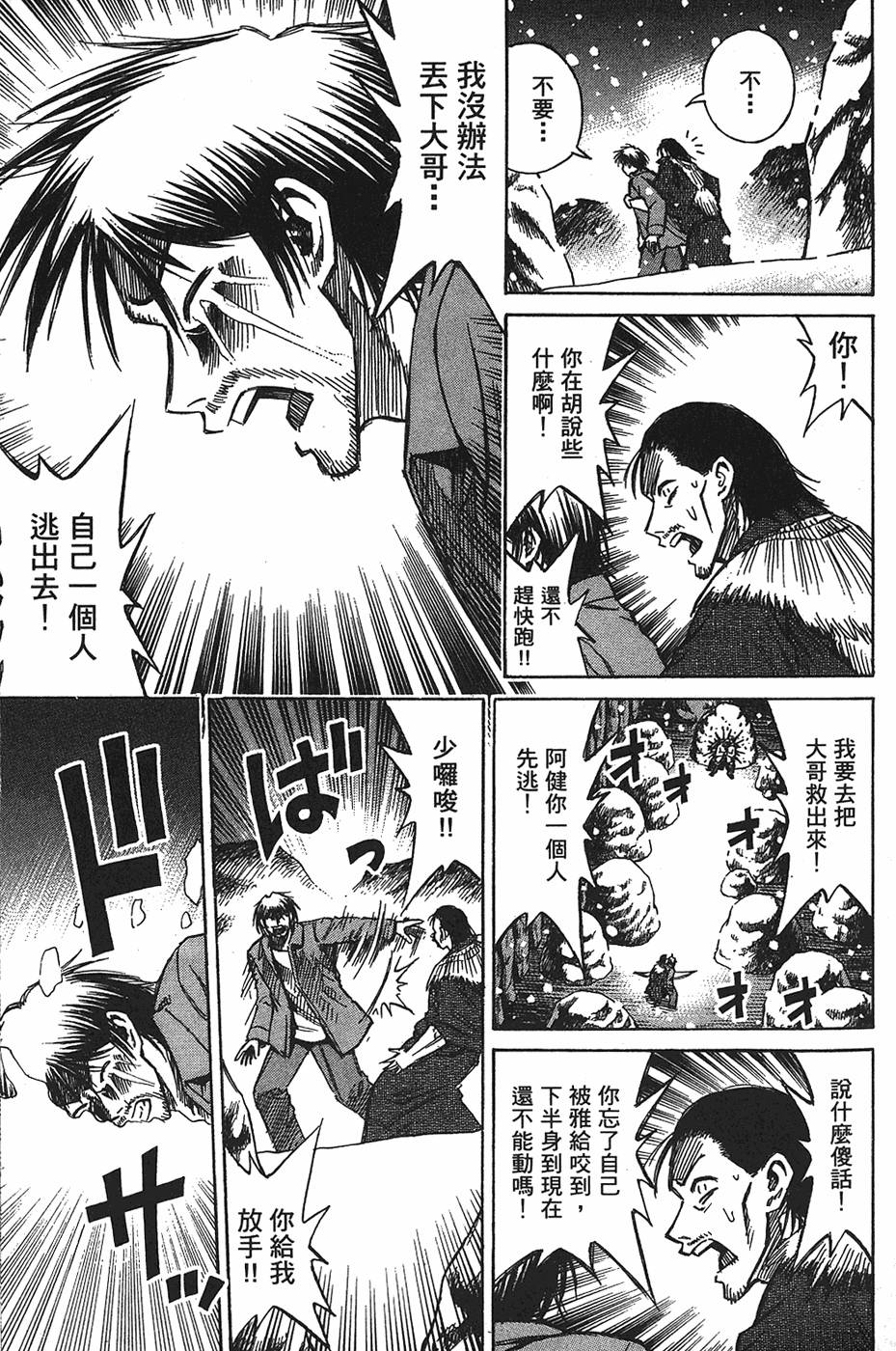 第169页