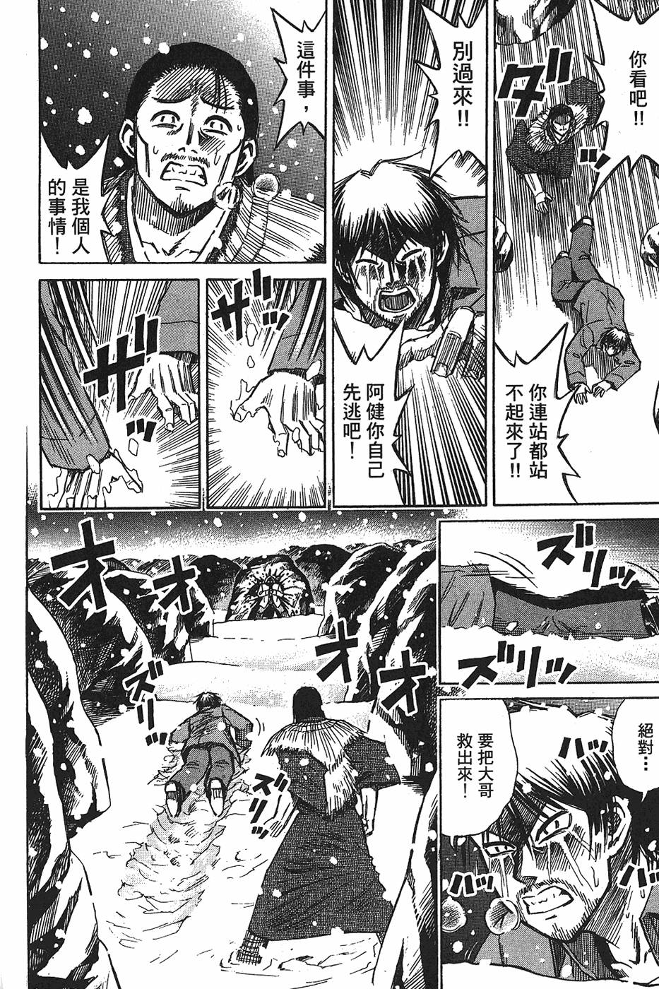 第170页