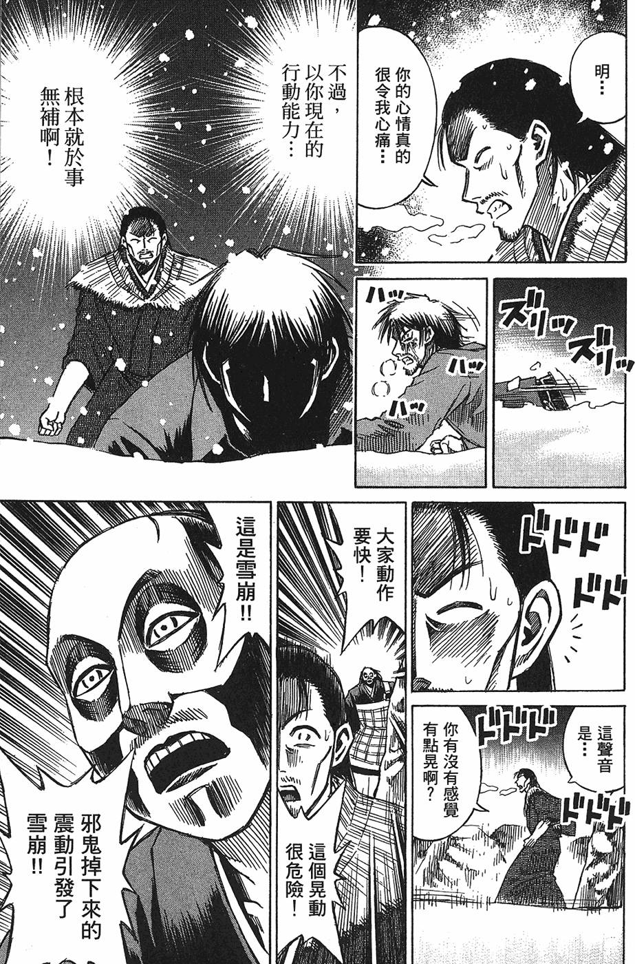 第171页