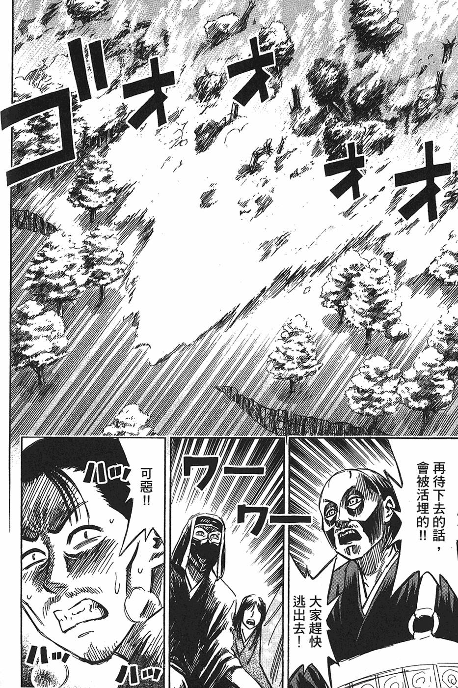 第172页