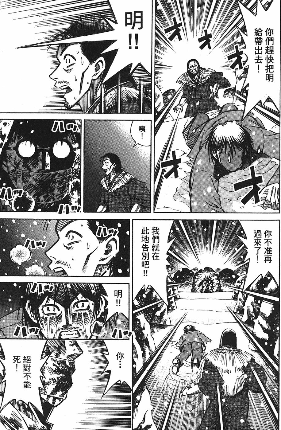 第173页