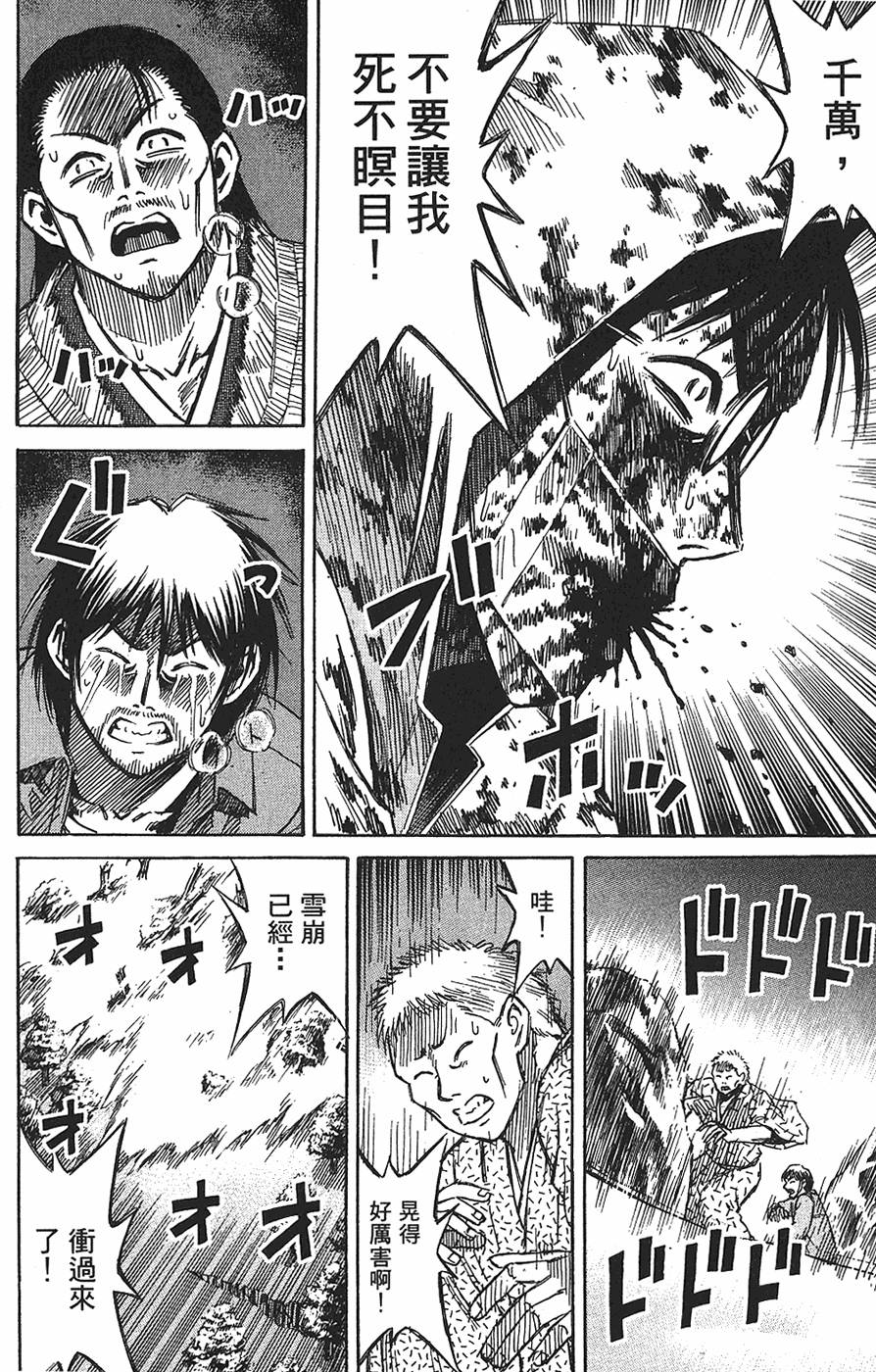 第174页