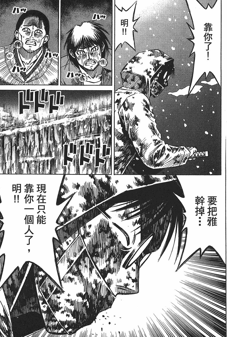 第175页