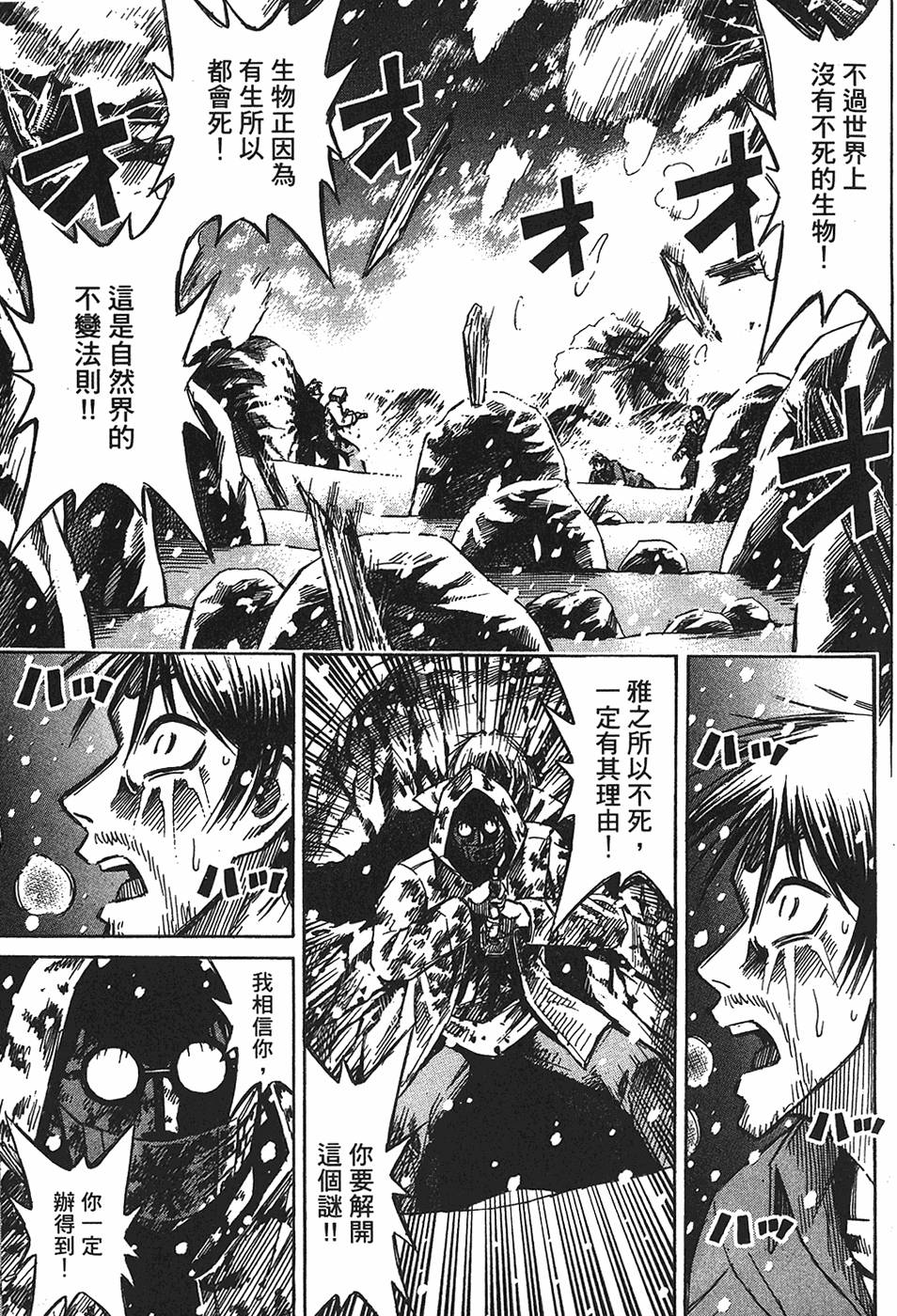 第177页