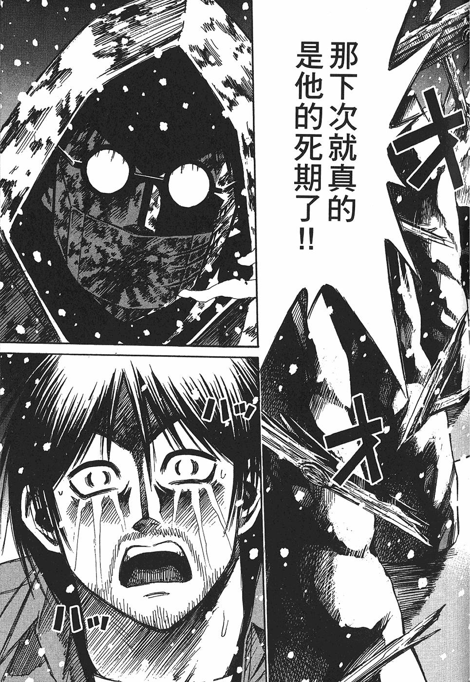 第179页